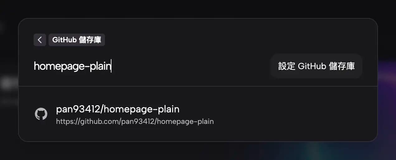 Search repository